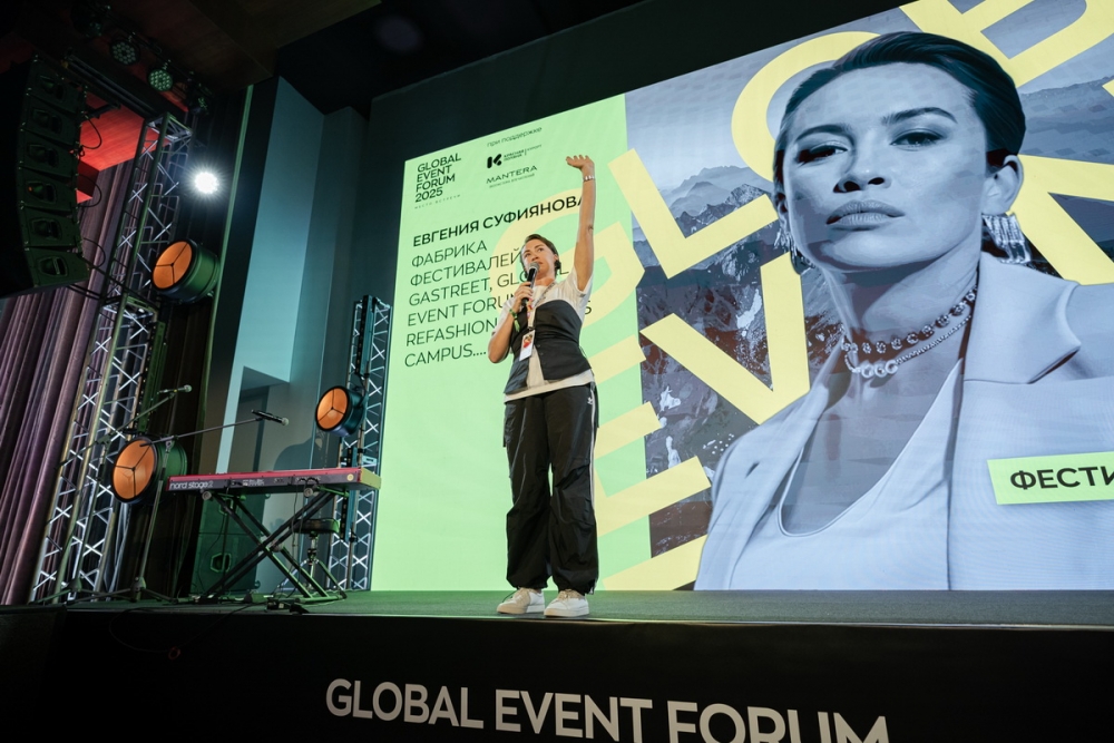   GLOBAL EVENT FORUM 2025