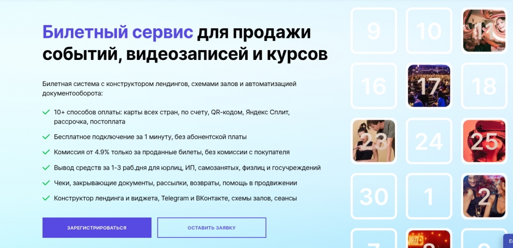 ��� ���������� � ������ ������� �������: ����� ������ � ����� ����� 