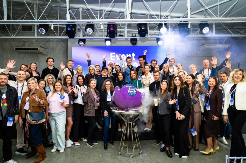 Event People Party 2026 � ��� �����, ������� ������� �������.