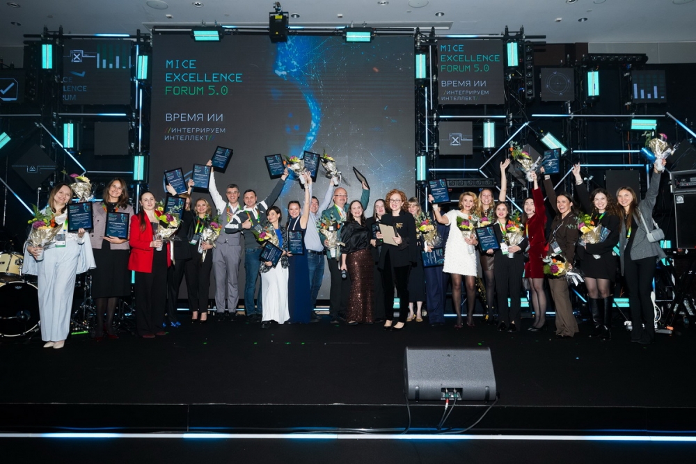 MICE Excellence Forum 2025 MICE Excellence Forum 2025