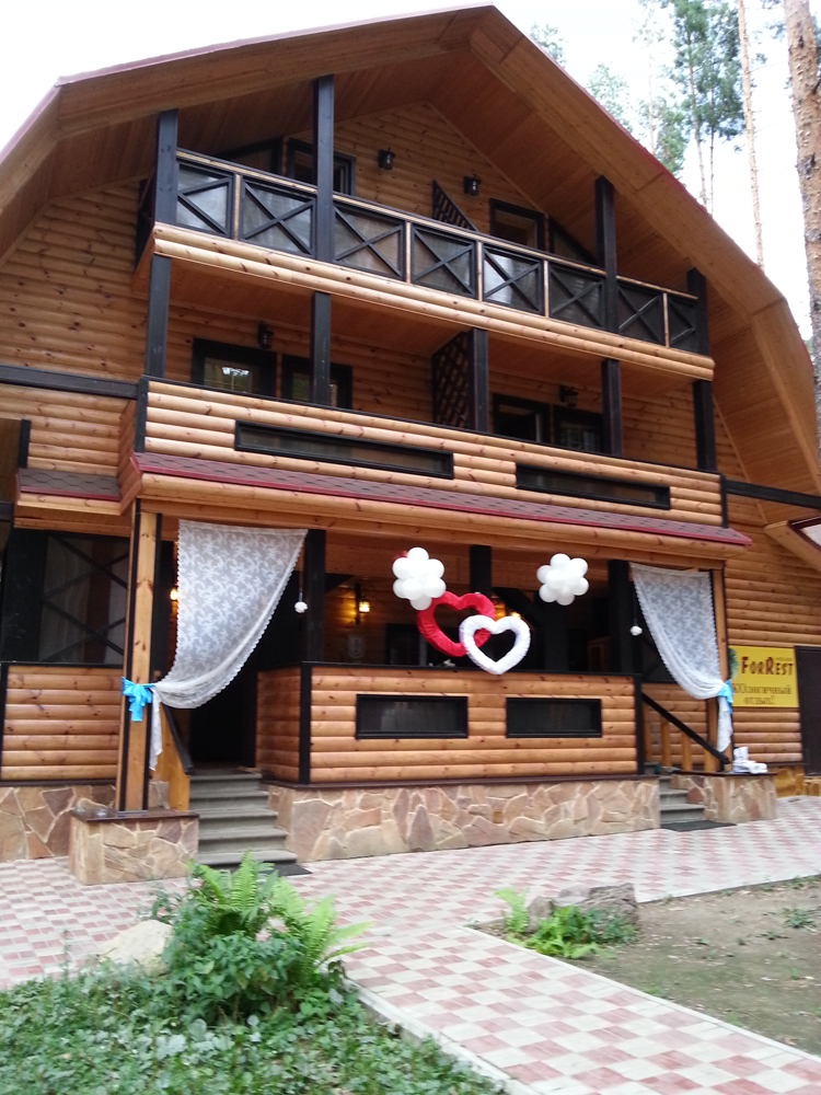 база отдыха ForRest house, база отдыха в Нижегородской области