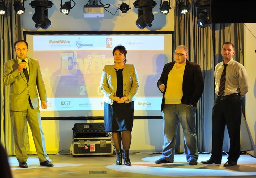 Награждение победителей Второго Регионального конкурса Event-проектов Приволжского Федерального Округа 