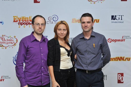 Награждение победителей Второго Регионального конкурса Event-проектов Приволжского Федерального Округа 