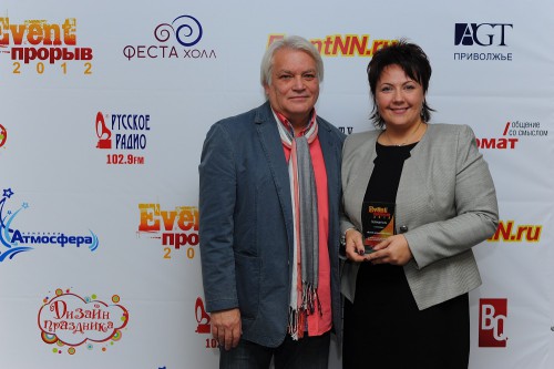 Награждение победителей Второго Регионального конкурса Event-проектов Приволжского Федерального Округа 