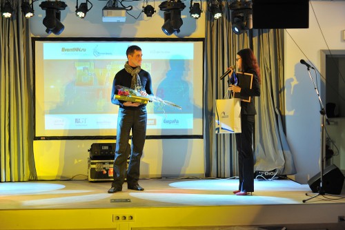 Награждение победителей Второго Регионального конкурса Event-проектов Приволжского Федерального Округа 