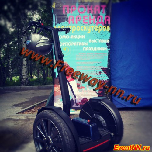аттракцион Segway, прокат, аренда скутера Segway