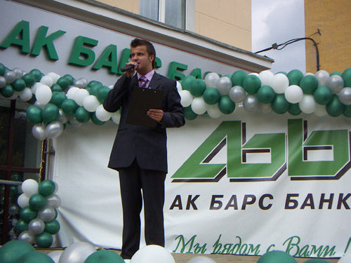 ведущий на свадьбу, корпоратив