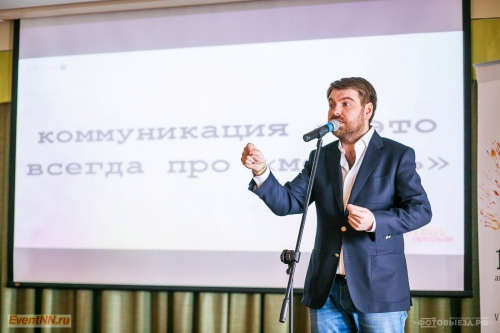 Александр Сёмин, «Event-Прорыв 2015»