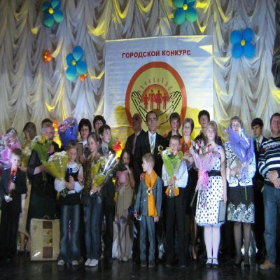 конкурс, семья