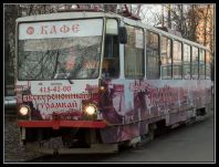 трамвай-кафе, обзорные экскурсии по Нижнему Новгороду