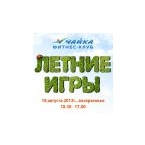 Спортивное летнее настроение от фитнес - клуба «Чайка»