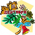 1 сентября: как подарить ребенку праздник