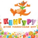 Детский развлекательный центр «Кенгуру»: детский праздник круглый год