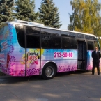 - PartyBus NN ( ):     