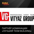 Vityaz Group, партнер премии Event-Прорыв: о малобюджетном креативе в регионах и пользе отраслевых премий
