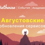Nethouse.События + Академия: настройки доступа, видео из YouTube и Vimeo, HTML-код в уроках