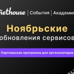 Nethouse. + :    ,    