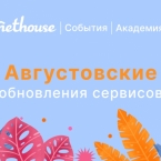 Nethouse.  :          