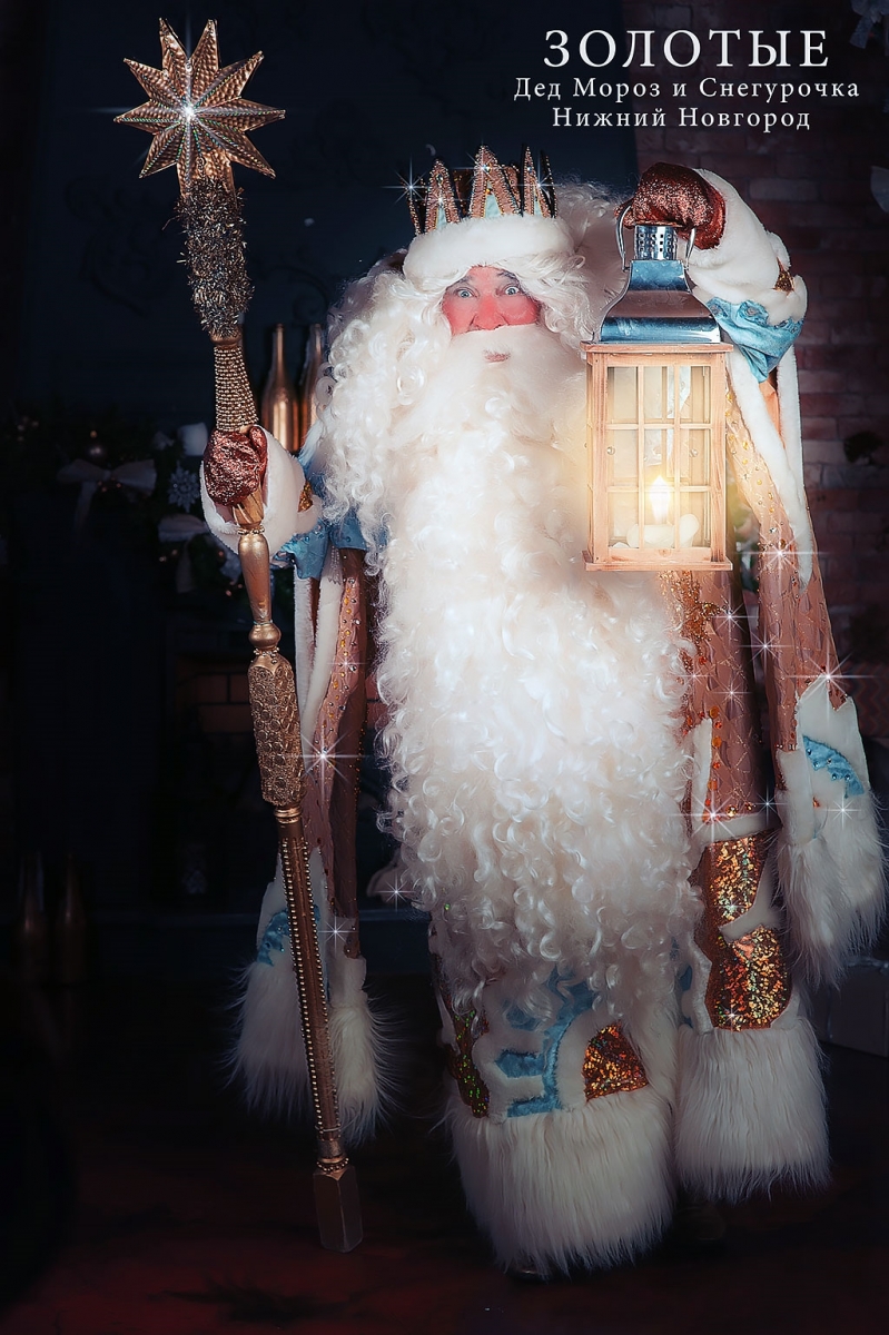 Золотые_дед_Мороз_и_Снегурочка