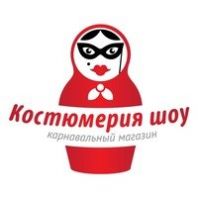 КОСТЮМЕРИЯ ШОУ - Прокат, Продажа и Производство карнавальных костюмов и аксессуаров.