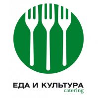 Еда и Культура КЕЙТЕРИНГ - выездное ресторанное обслуживание