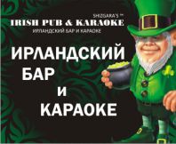 IRISH PUB & KARAOKE (  & )  