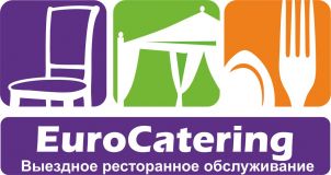 EuroCatering. Выездное ресторанное обслуживание