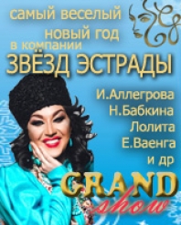        .     GRAND SHOW    !    ,,,      . 