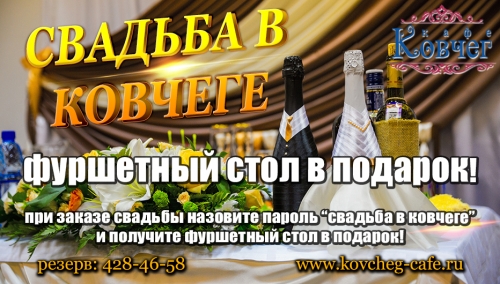    .  (831) 428-46-58