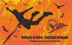    (RopeJumping),  G.team