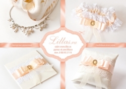 Lillas - , ,   