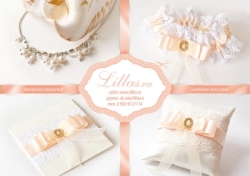 Lillas - приглашения, украшения, свадебные аксессуары 