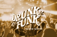 Кавер-группа Drunk'n'Funk