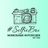 Мобильные фотобудки #SelfieBox