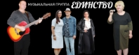 ✨ Голоса, в которых живёт душа России
💃 Танцы, слёзы, смех — всё будет по-настоящему!
📅 Выступаем на торжественных мероприятиях по выходным
🥂 Свадьбы, юбилеи, корпоративы, народные гулянья
🎼 В репертуаре:
— ✨ Голоса, в которых живёт душа России
💃 Танцы, слёзы, смех — всё будет по-настоящему!
📅 Выступаем на торжественных мероприятиях по выходным
🥂 Свадьбы, юбилеи, корпоративы, народные гулянья
🎼 В репертуаре:
—