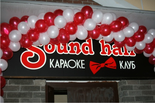   - Sound-hall