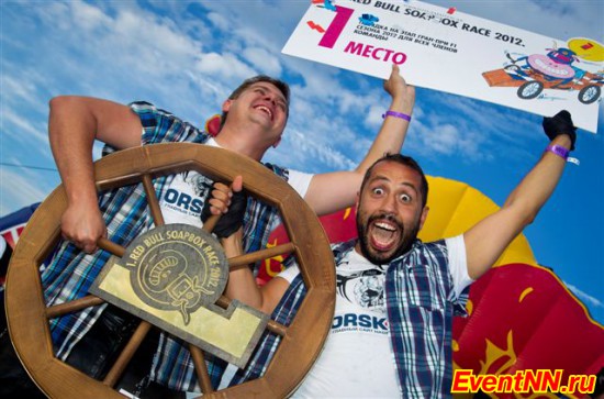 Red Bull Soapbox Race
