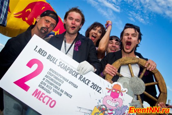 Red Bull Soapbox Race
