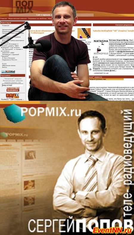   - ,  ,   POPMIX.RU