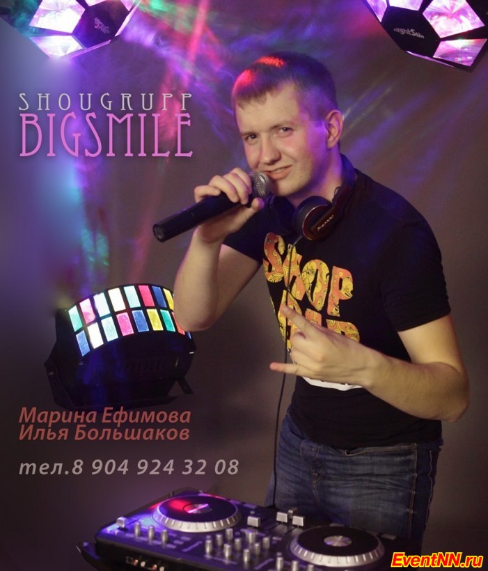 Gorky family (Dj Ilya Flash and Dj Beloff), . +7 (930) 700-57-37