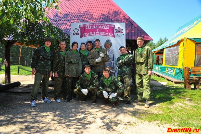   EventNN.ru 2013