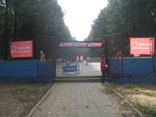 EXTREME ZONE -    