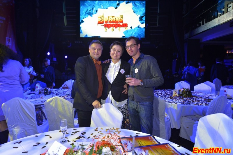 Event- 2013