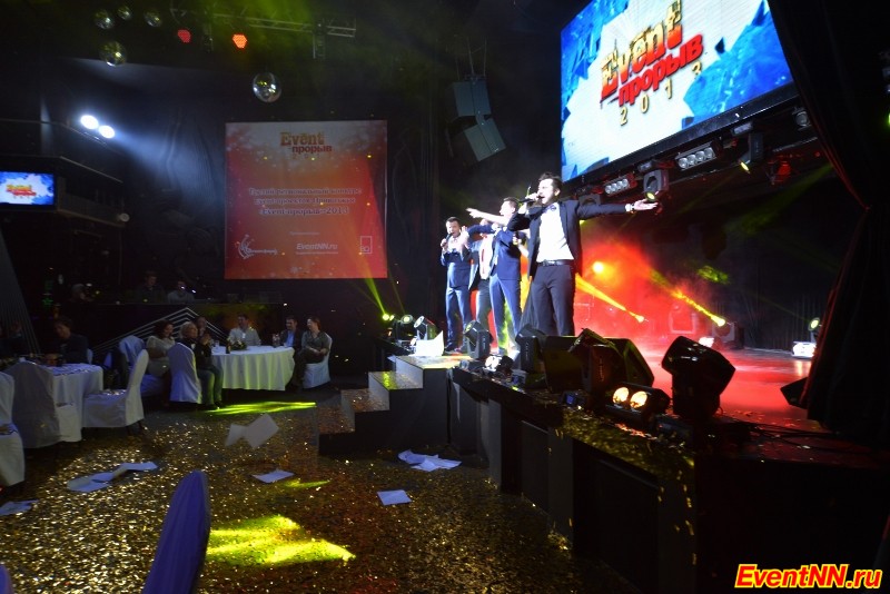 Event- 2013