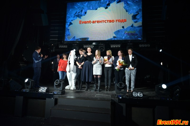 Event- 2013