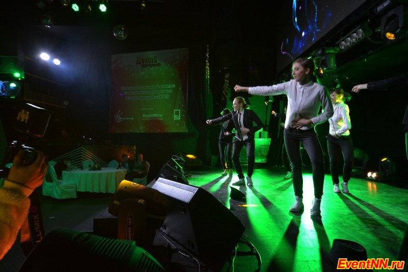 Event- 2013
