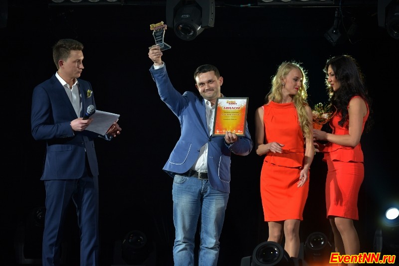 Event- 2013
