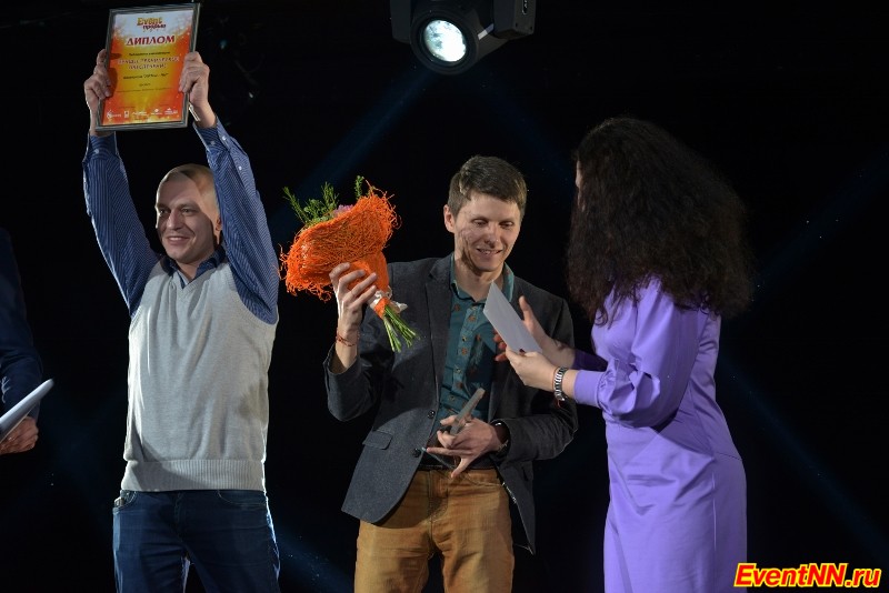 Event- 2013