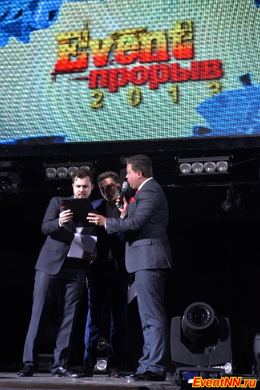 Event- 2013