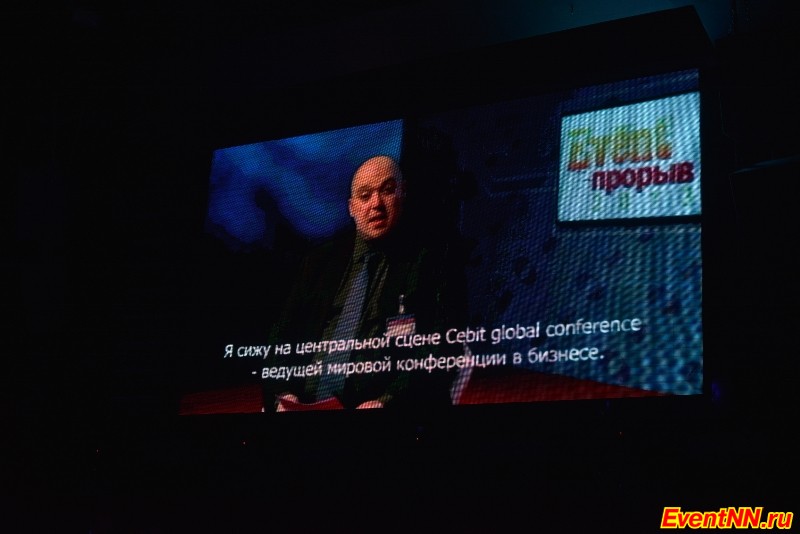 Event- 2013